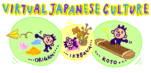 Virtual Japanese Culture